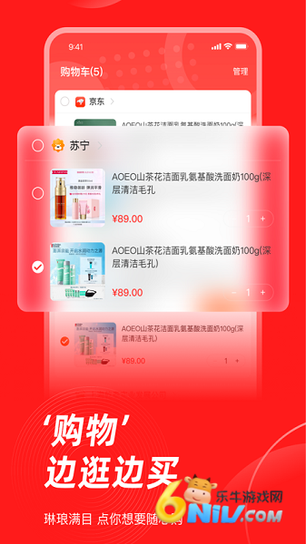 17646549879654_water