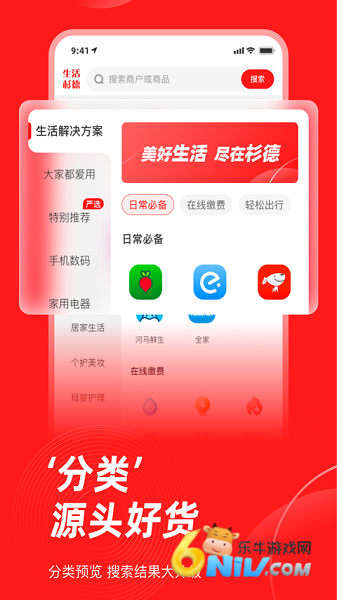 17646549875244_water