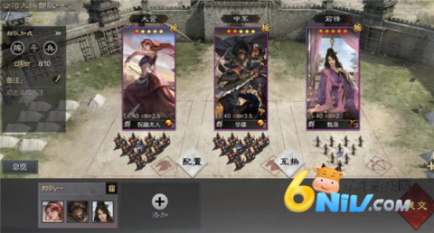 率土之滨腾讯版 第2张图