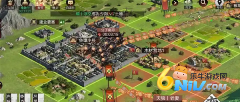 率土之滨腾讯版 第1张图