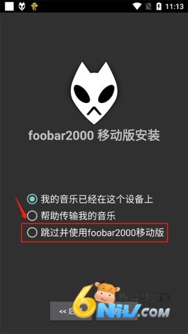 foobar2000 3ͼ
