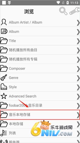 foobar2000 4ͼ