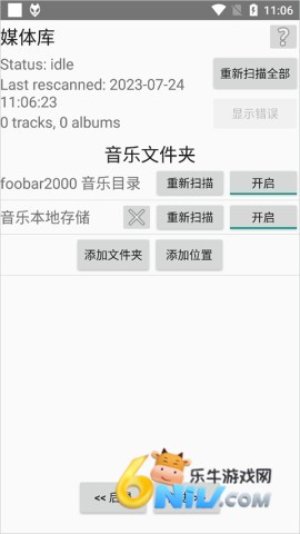 foobar2000 11ͼ