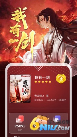 17642631605152_water