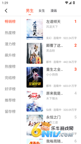 17646605662477_water