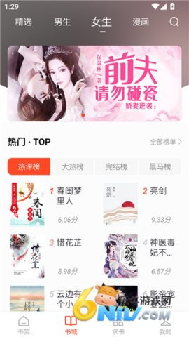 17646605695085_water