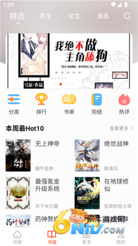 17646605683182_water