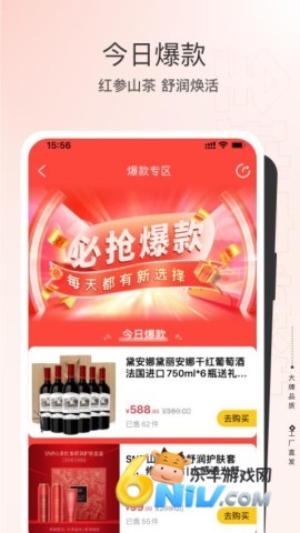 17646606228490_water