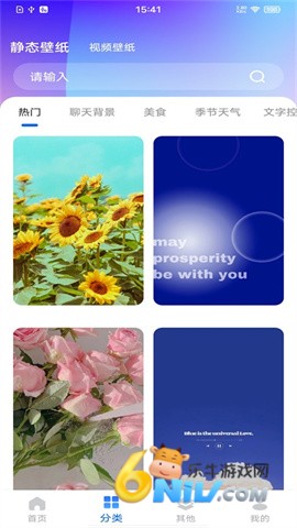 17646649837306_water