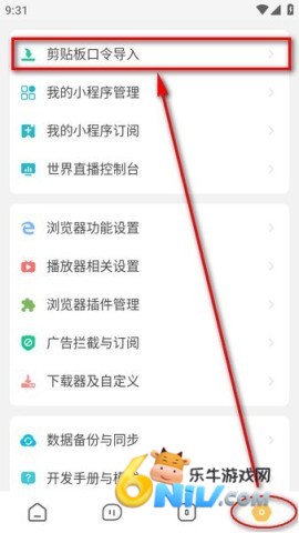 17634396658708_water