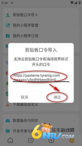 17634396664847_water