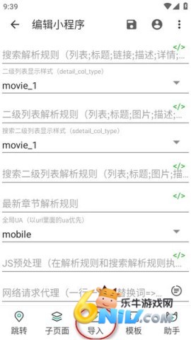 17634396689271_water