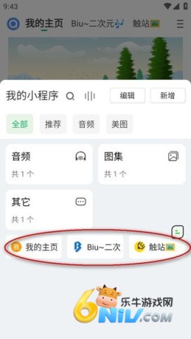 17634396681693_water