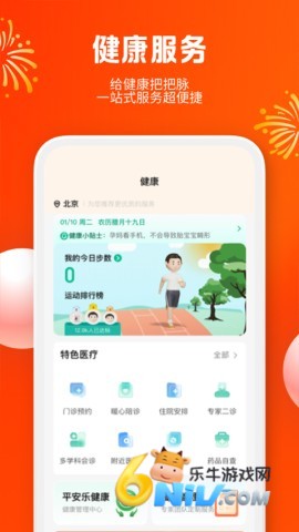 17645879724450_water