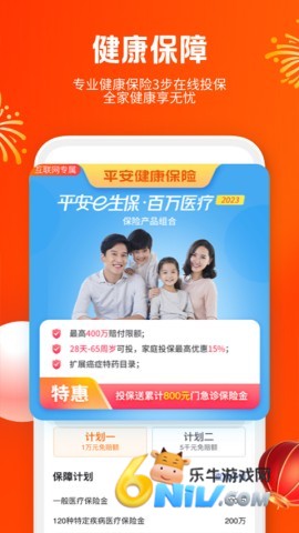 17645879799354_water