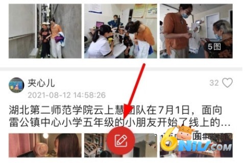 17640842888043_water