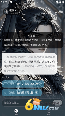 17645882869585_water