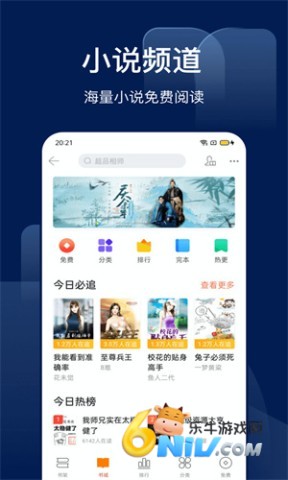 17645884055780_water