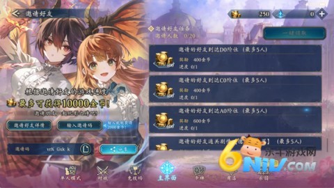 影之诗超凡世界官网版 第1张图