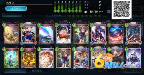 影之诗超凡世界官网版 第3张图