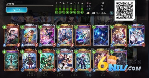 影之诗超凡世界官网版 第4张图