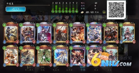 影之诗超凡世界官网版 第5张图