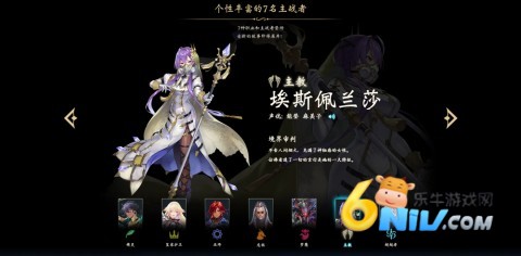 影之诗超凡世界官网版 第9张图