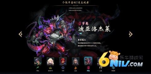 影之诗超凡世界官网版 第10张图