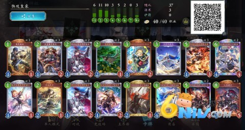 影之诗超凡世界官网版 第7张图