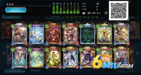 影之诗超凡世界官网版 第6张图