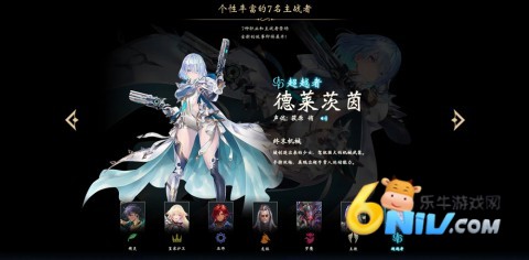 影之诗超凡世界官网版 第8张图