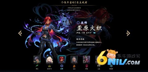 影之诗超凡世界官网版 第12张图