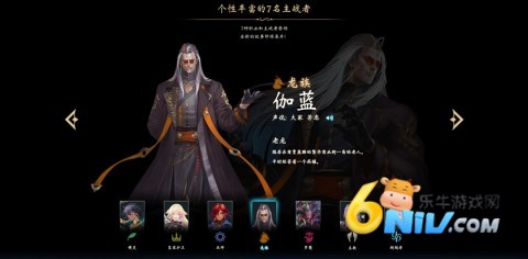 影之诗超凡世界官网版 第11张图