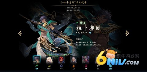 影之诗超凡世界官网版 第14张图