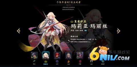 影之诗超凡世界官网版 第13张图