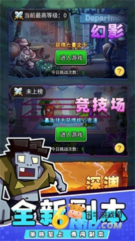 疯狂农场2欧美版 疯狂农场2精解版 第1张图