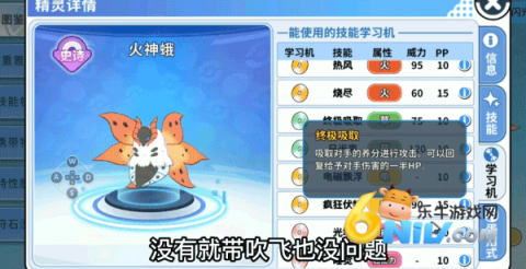 精灵觉醒官方版 第2张图