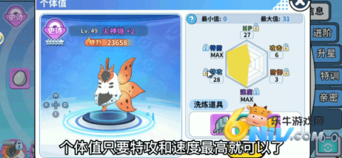 精灵觉醒官方版 第3张图