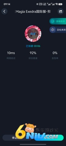 ħŮСԲmagiaexedra 2ͼ