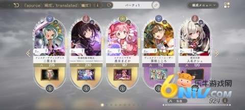 ħŮСԲmagiaexedra 6ͼ