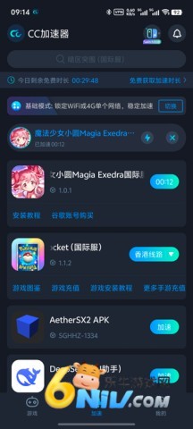 ħŮСԲmagiaexedra 1ͼ