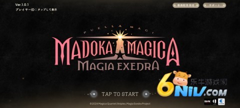 ħŮСԲmagiaexedra 4ͼ