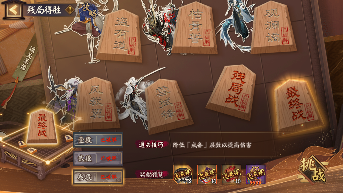 ʦоֵʤսô2025-ʦоֵʤս2025