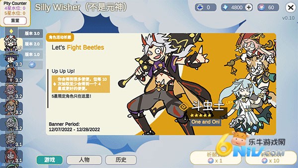 不是原神 第1张图