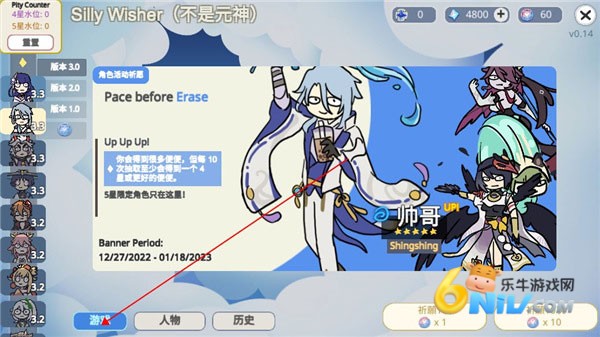 不是原神 第6张图