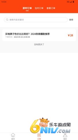 17646613687406_water