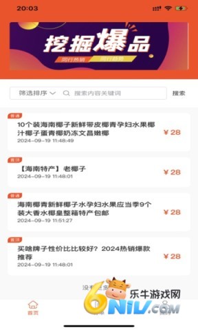 17646613376698_water