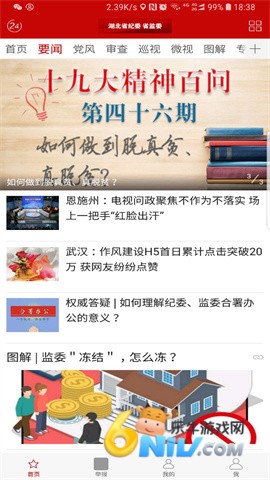 17647328139117_water