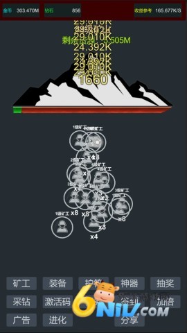 17642603854690_water