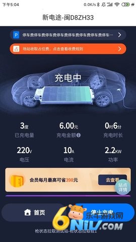 17638902718507_water